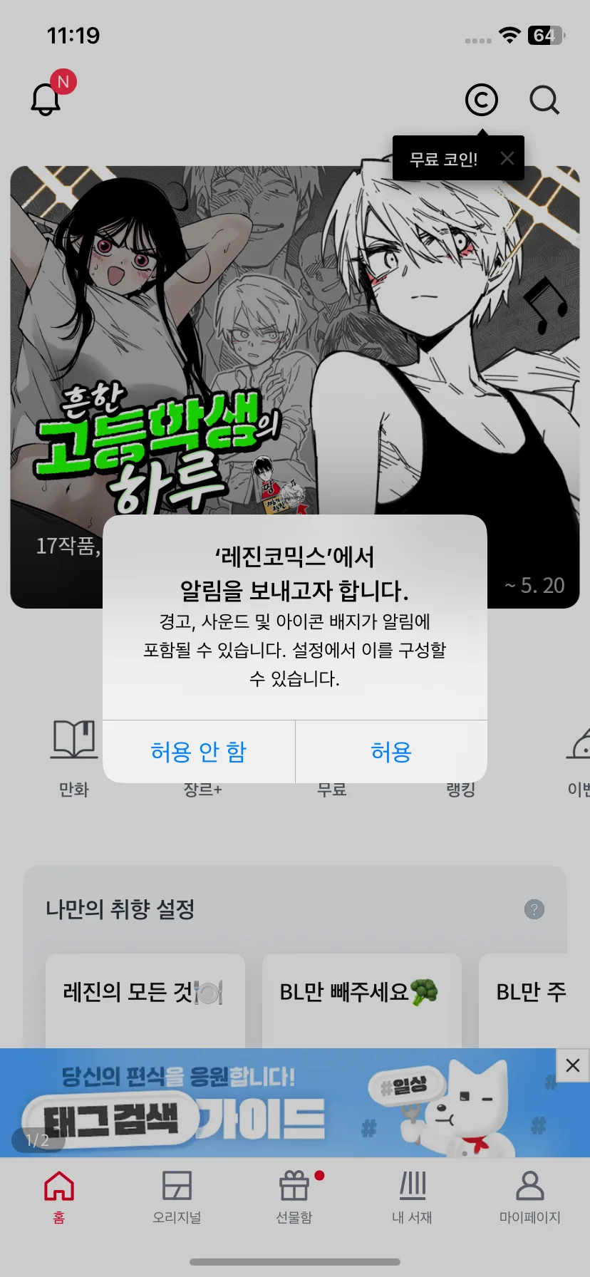 Test Image 2